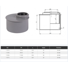 Перехід ексцентричний d=110/50 мм  Сірий (175725-05)