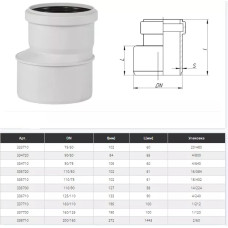 Редукція 110/58 мм  (безшумна) (335720-05)