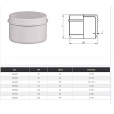 Заглушка d=58 мм (безшумна) (332620)